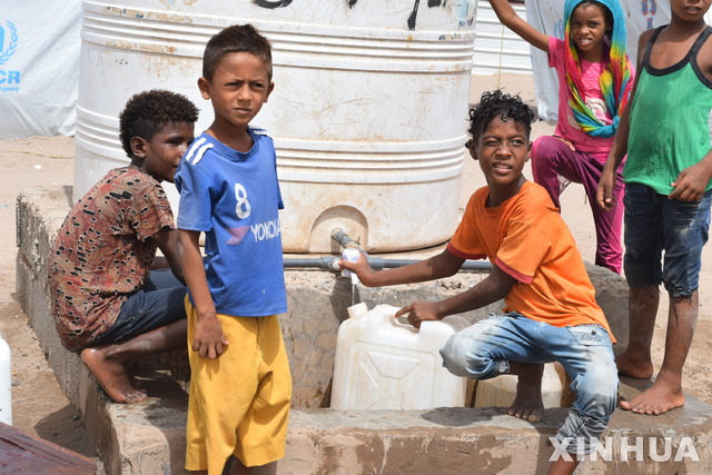 【아덴(예멘)= 신화/뉴시스】 예멘 아덴 외곽의 난민 수용소 어린이들이 올해 6월 23일 공동 급수탱크에서 마실물을 받아가고 있다. 유엔식량 계획등 구호기관들은 예멘을 비롯한 전투와 내전지역에서 수천 수만명의 기아인구가 발생하고 있다고 보고했다.  