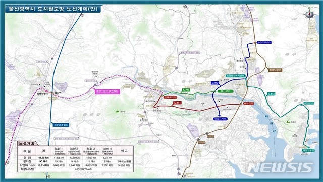 【울산=뉴시스】조현철 기자 = 울산시는 울산~양산 광역철도 사업이 지난 6월 18일 발표한 울산시 도시철도망 구축계획안과 연계해 교통편의 시너지 효과를 극대화하겠다고 25일 밝혔다. 사진은 울산시 도시철도망 위치도. 2019.06.25. (사진=울산시 제공) photo@newsis.com 