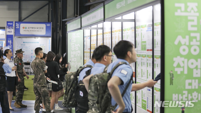 [서울=뉴시스] 최진석 기자 = 서울 강남구 세텍에서 열린 '고졸 성공 취업 대박람회'를 찾은 학생과 군 장병이 채용 공고를 살펴보고 있다. (사진=뉴시스 DB) 이 사진은 기사 내용과 직접적 관련 없음 myjs@newsis.com