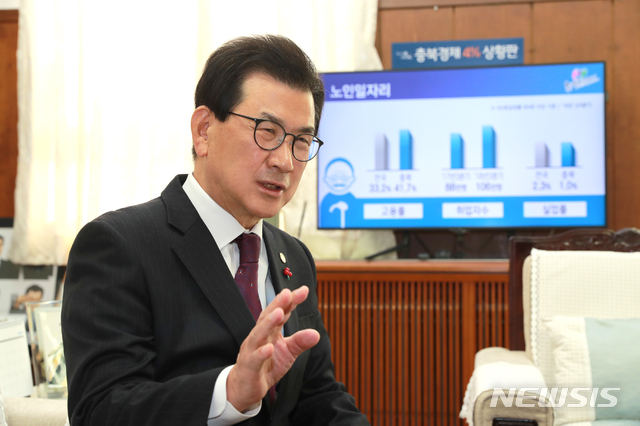 이시종 충북지사 "도내 투자유치 상황·기업 생산 현황 점검하라"