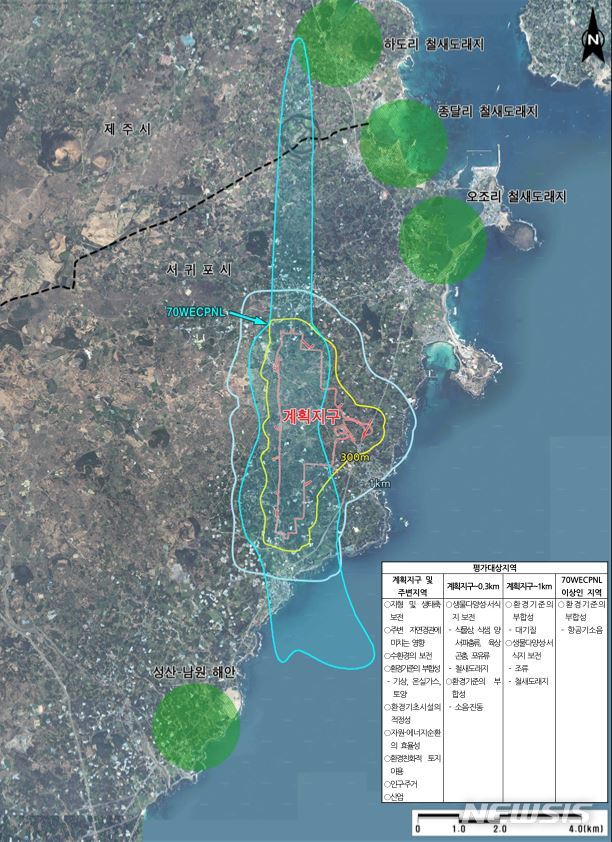 【제주=뉴시스】 제주 제2공항 예정지.