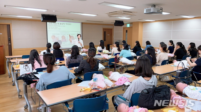 【서울=뉴시스】 강남구_해피맘 출산준비교육. 2019.07.09. (사진=강남구 제공)