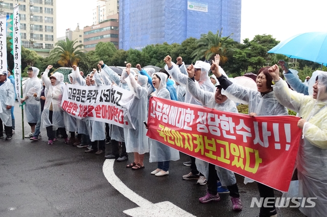 【제주=뉴시스】강경태 기자 = 9일 오후 제주동부경찰서 앞에서 ‘전 남편 살해사건’ 피해자의 출신지역인 애월읍 주민들이 고유정에 대한 부실수사 의혹을 해명하라며 집회를 벌이고 있다. 2019.07.09.  ktk2807@newsis.com 