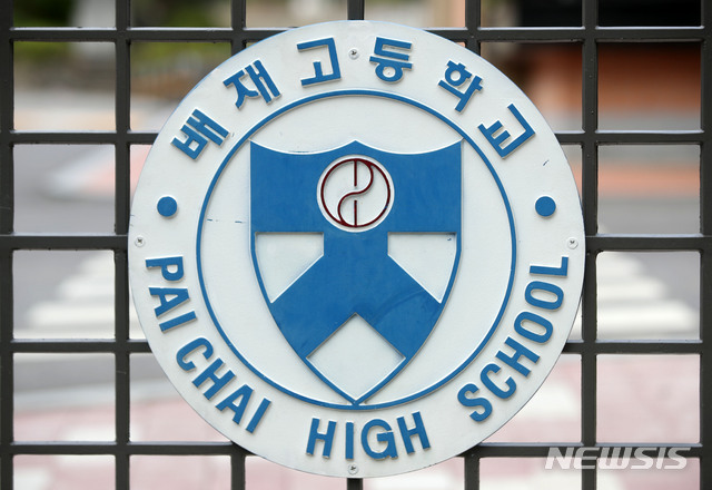 배재고 응원 구호 논란과 홍명보 감독 사퇴, 한국 스포츠의 위기