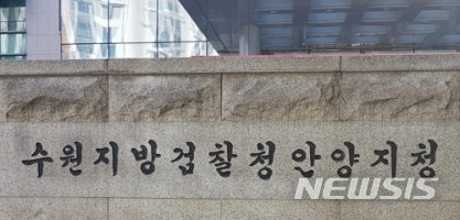 '여신도를 가스라이팅' 10년 넘게 9명 성폭행한 60대 목사 구속기소