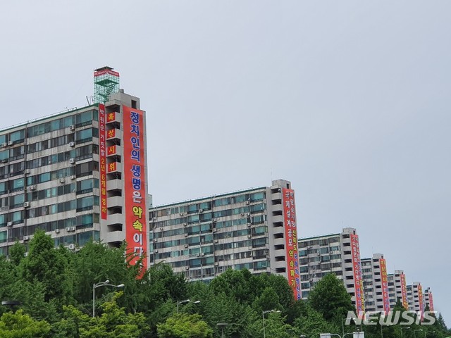 【서울=뉴시스】김가윤 기자 = 10일 잠실5단지재건축조합은 서울 송파구 잠실역사거리에서 500여명의 조합원이 모인 가운데 시위를 벌였다. 2019.07.10  yoon@newsis.com 