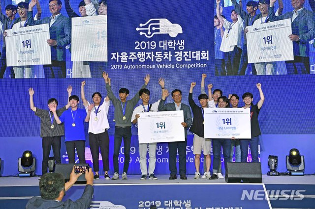 '대학생 자율주행차 경진대회' 종료...한국기술교육대 1위(종합)