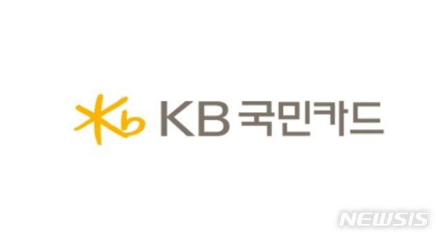 KB국민카드, '카드사용 확인 음성 안내 서비스' 시행...소비자 보호 강화