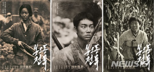 독립군 기록사진 아닙니다, 사실감 넘치는 '봉오동 전투'