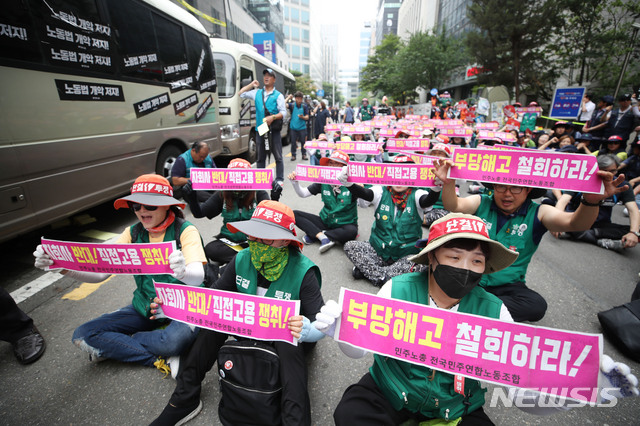 【서울=뉴시스】김진아 기자 = 15일 오후 서울 여의도 더불어민주당사 앞에서 '노동개악 저지·노동기본권 쟁취·비정규직 철폐·재벌개혁·노동탄압 분쇄·최저임금 1만 원 폐기규탄 민주노총 결의대회'를 마친 참가자들이 더불어민주당 당대표 면담 요구하고 있다. 2019.07.15.  bluesoda@newsis.com