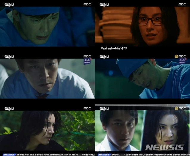 MBC TV 월화극 '검법남녀2' 제25·26회