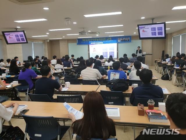 군산대 대학일자리센터, NCS 및 블라인드 채용교육 호응