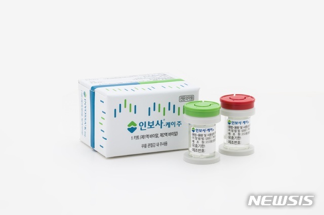 FDA. 코오롱티슈진에 인보사 추가자료 요청…임상중지 계속