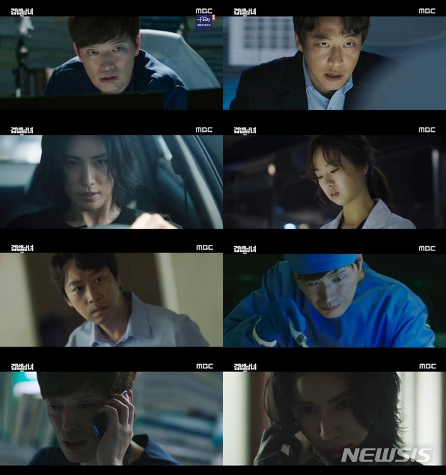 MBC TV 월화극 '검법남녀1' 제27·28회