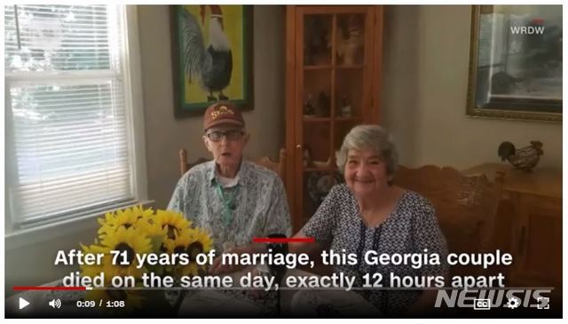 【서울=뉴시스】미 CNN은 16일(현지시간) 결혼후 71년간 함께 살던 노부부가 같은 날 사망했다고 보도했다. 사진은 CNN 보도화면을 갈무리한 것이다. 2019.07.17