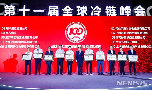 CJ로킨, 중국 '100대 콜드체인 물류기업' 6년 연속 선정