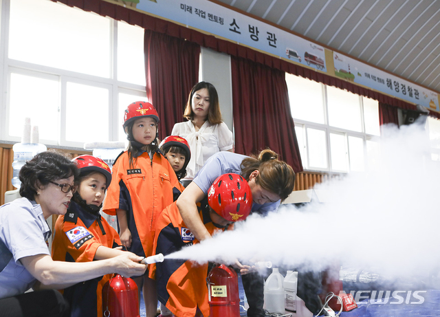 【서울=뉴시스】소방관 직업체험을 하는 어린이들. (사진= 뉴시스 DB)