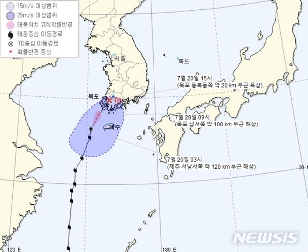 '태풍 북상' 광주·전남 하늘·뱃길 전면 통제 