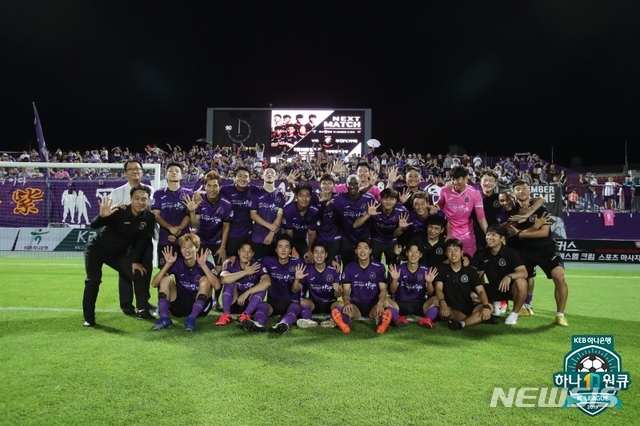 FC안양, 한국프로축구연맹