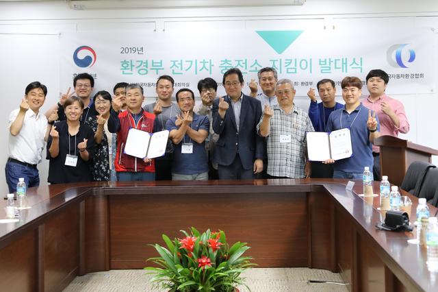한국자동차환경협회, 전기차 충전소 지킴이 150명 선발