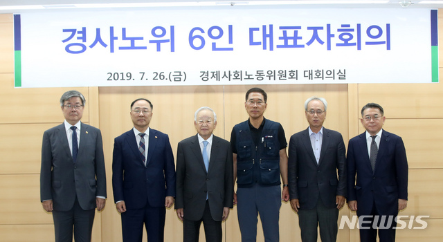 【서울=뉴시스】김선웅 기자 = 26일 오후 서울 종로구 경제사회노동위원회에서 열린 6인 대표자회의에서 참석 대표자들이 기념촬영을 하고 있다. 왼쪽부터 이재갑 고용노동부 장관, 홍남기 경제부총리 겸 기획재정부 장관, 손경식 경총 회장, 김주영 한국노총 위원장, 문성현 경사노위 위원장, 김준동 대한상의 부회장. 2019.07.26. mangusta@newsis.com