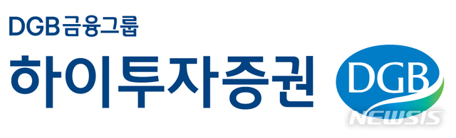 하이투자증권 구서지점, 하반기 자산관리 설명회 개최 