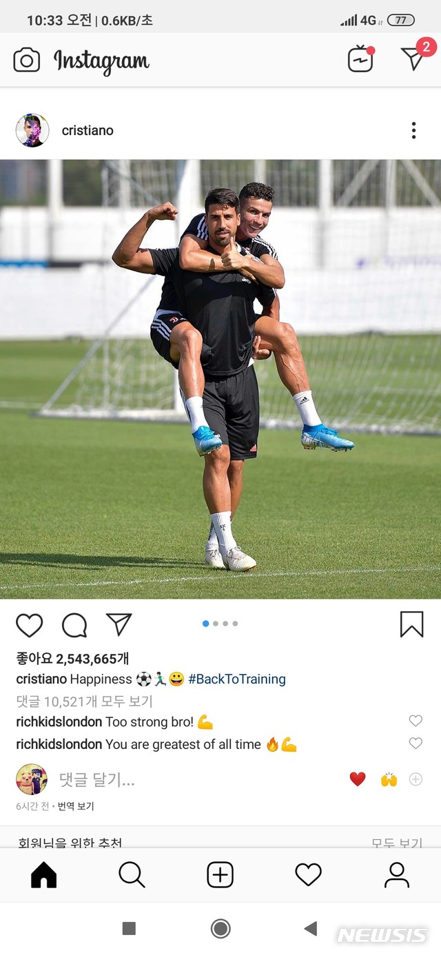 【서울=뉴시스】 포르투갈 축구 선수 크리스티아누 호날두(34·유벤투스)가 31일(한국시간) 자신의 소셜네트워크서비스(SNS)에 훈련 사진을 올리고, '훈련에 돌아왔다'는 해시태그와 함께 "행복"이라고 남겼다. 