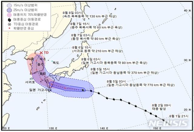 【제주=뉴시스】배상철 기자 = 제8회 태풍 ‘프란시스코’ 예상 이동 경로. 2019.08.05. (사진=제주도 제공) bsc@newsis.com 