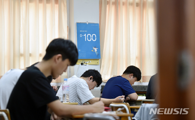 【서울=뉴시스】2020학년도 대학수학능력시험(수능)을 앞둔 수험생들이 공부를 하고 있다. (사진=뉴시스 DB)