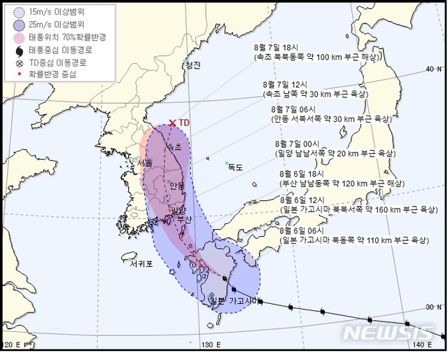 【서울=뉴시스】제8호 태풍 '프란시스코' 예상 이동 경로(사진=기상청) 