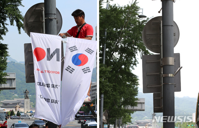 【서울=뉴시스】박미소 기자 = 서울 중구가 일본정부의 화이트리스트(수출심사우대국) 한국 배제 결정에 대한 항의의 뜻으로 도심 한복판에 일본 보이콧을 알리는 '노 재팬(NO Japan) 배너기'를 설치했다가 시민들의 반대 여론에 철거했다. 사진은 6일 오전 서울 광화문 세종대로에 중구청이 '노 보이콧 재팬' 배너기를 가로변에 설치하는 모습(왼쪽)과 이날 오후 '노 보이콧 재팬' 배너기가 철거된 모습을 이어붙였다. 2019.08.06. misocamera@newsis.com