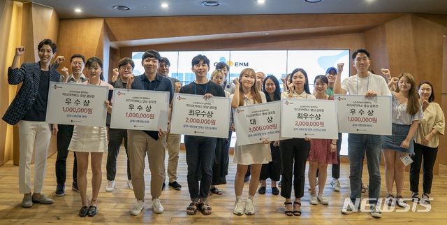 【서울=뉴시스】7일 서울 성북구 고려대학교 CCL에서 열린 CJ오쇼핑 대학생 크리에이터 공모전에서 수상한 학생들이 기념촬영을 하고 있다. 