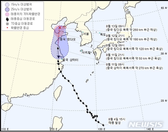 【서울=뉴시스】제9호 태풍 '레끼마' 예상 이동 경로(사진=기상청) 