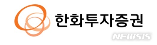 한화투자證, 상반기 영업익 740억…전년比 23.6%↑