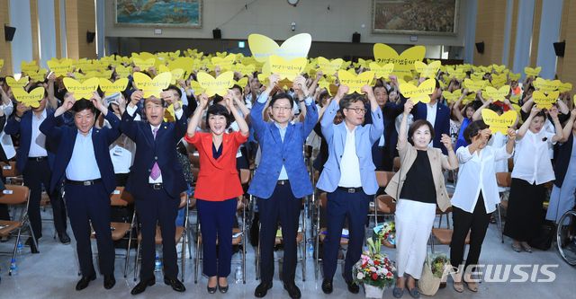 【창원=뉴시스】홍정명 기자= 14일 오후 경남도청 대회의실에서 열린 '제4회 일본군 위안부 피해자 기림일 행사'에 참석한 김경수 도지사, 김지수 도의회 의장 등이 '기억하겠습니다'라는 문구가 적힌 노란색 나비모양 카드를 함께 들어올리는 퍼포먼스를 펼치고 있다.2019.08.14.(사진=경남도 제공) photo@newsis.com