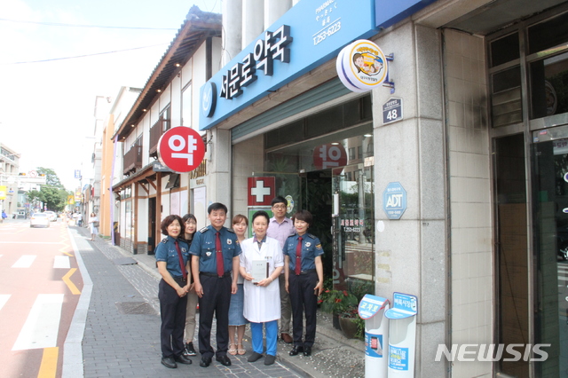 【대구=뉴시스】이은혜 기자 = 대구 중부경찰서는 서문로1가에 위치한 서문로약국을 찾아 경찰청장 감사패를 전달했다고 15일 밝혔다. 2019.08.15. (사진=대구 중부경찰서 제공) photo@newsis.com