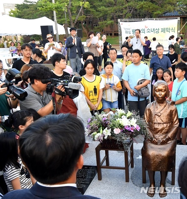 photo@newsis.com【하남=뉴시스】 문영일 기자 = 경기 하남 평화의 소녀상 건립 추진위원회는 지난 14일 하남시 국제자매도시공원에서 추진위원, 김상호 시장, 방미숙 시의장, 시민 등 200여 명이 참석한 가운데 하남 평화의 소녀상 제막식을 개최했다. 2019.08.15. (사진=하남시청 제공)photo@newsis.com