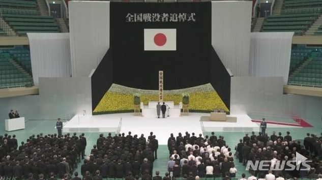 【서울=뉴시스】15일 일본 도쿙 위치한 무도칸에서 전몰자 추도식이 열렸다. 사진은 NHK뉴스 갈무리.