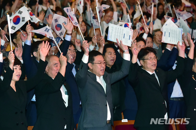 인천시, 제74주년 광복절 맞아 경축행사