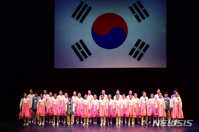 인천시, 제74주년 광복절 맞아 경축행사