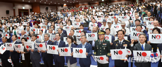 【전주=뉴시스】 김얼 기자= 15일 전북 전주시 전북도청 공연장에서 제74주년 광복절 경축행사를 실시된 가운데 송하진 전북도지사, 송성환 전북도의장을 비롯한 시민과 관계자들이 손피켓을 들고 구호를 외치고 있다. 2019.08.15. pmkeul@newsis.com