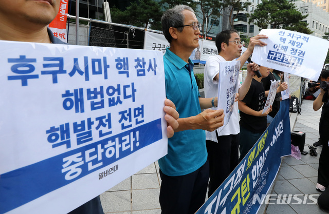 【서울=뉴시스】이영환 기자 = 16일 오전 서울 종로구 옛 일본대사관 앞에서 열린 '전 지구적 핵 재앙 후쿠시마 오염수 방류 규탄 한일공동 기자회견'에서 사코다 히데후미 미일제국주의 반대 아시아공동행동(AWC) 일본연락회의 수도권 사무차장이 발언을 하고 있다.이들은 기자회견에서 일본의 후쿠시마 오염수 해양 폐기 반대, 아베 정권의 핵발전소 재가동 반대, 전 지구적 핵발전 및 핵무기 폐기, 도쿄올림픽 취소 등을 촉구했다. 2019.08.16. 20hwan@newsis.com