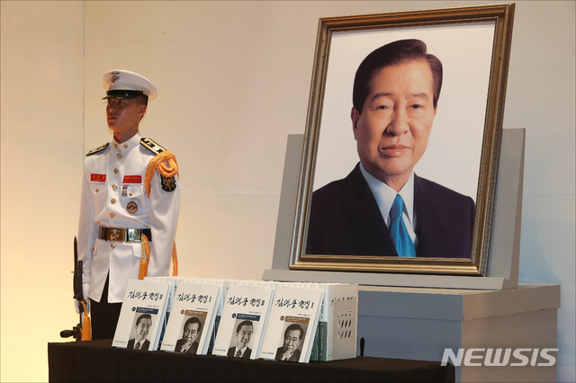 김대중 전 대통령 서거 10주기 추도식. photo@newsis.com