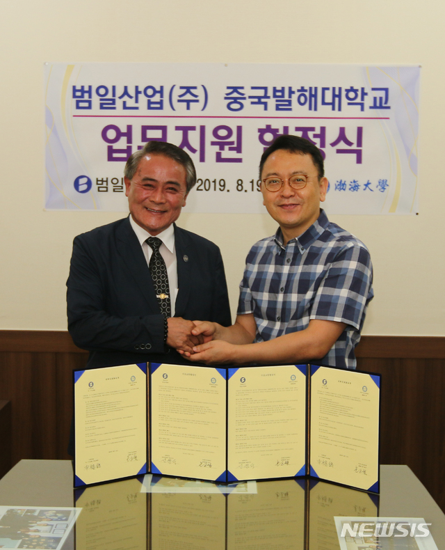 하우스쿡-중국 발해대학 MOU 체결