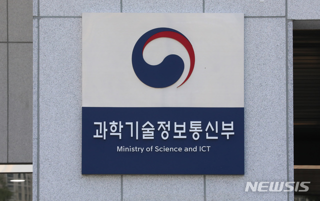 과기정통부, 디지털 표준화 '명장급 전문가' 25명 위촉…AI·양자 확대