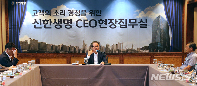 【서울=뉴시스】16일 경북 경주에서 진행된 첫 번째 'CEO 현장집무실'에서 성대규 신한생명 사장이 고객 패널 질의에 답하고 있다.(사진=신한생명 제공)photo@newsis.com