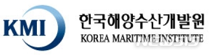 【서울=뉴시스】한국해양수산개발원.2019.08.20(제공=해양수산개발원 홈피 캡쳐)