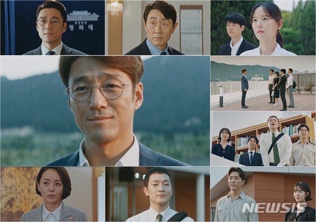 tvN 월화드라마 '60일, 지정생존자' 제16회