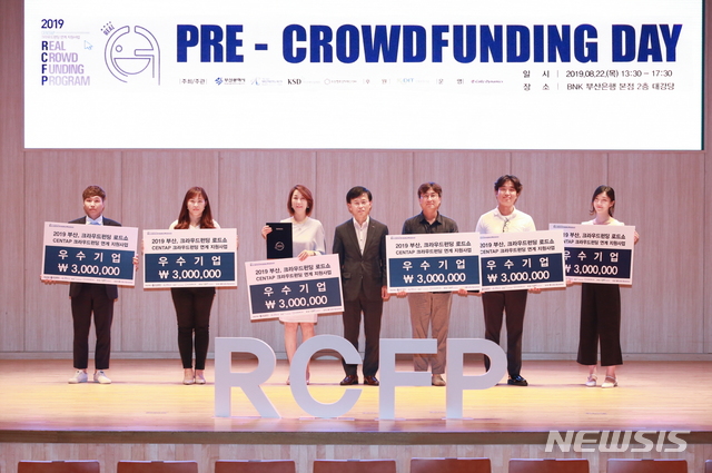 한국예탁결제원, 프리-크라우드펀딩 데이 개최