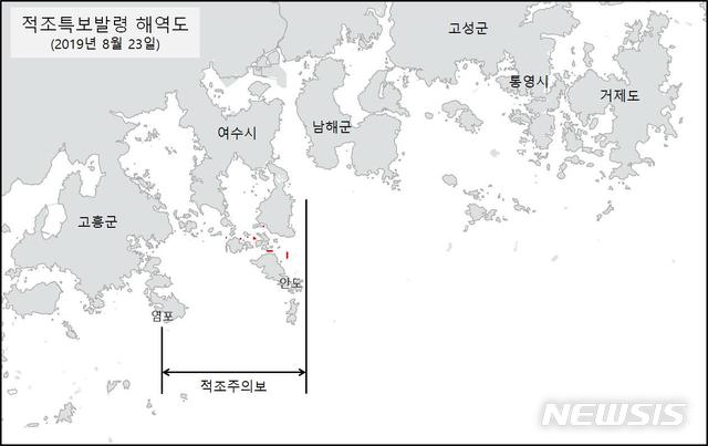 【서울=뉴시스】적조특보발령 해역도. (제공 = 해수부)